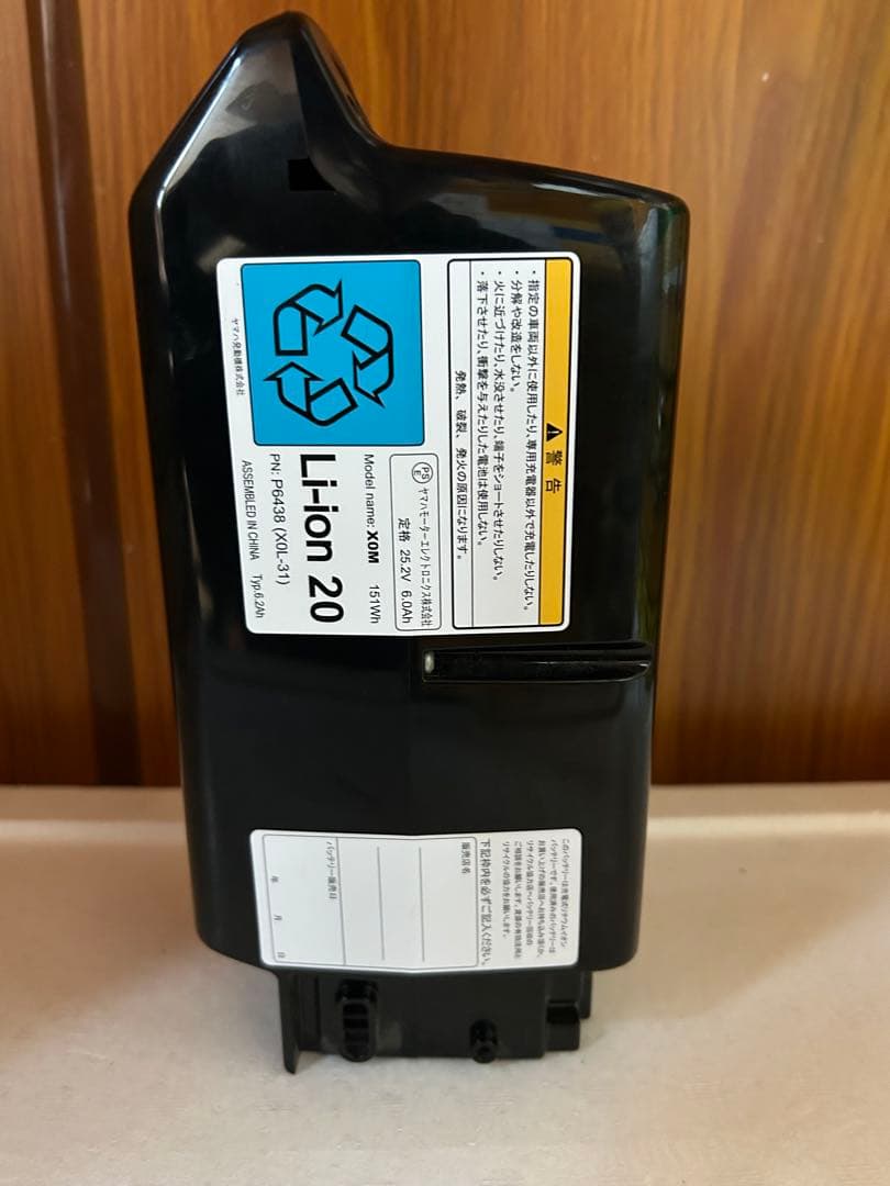 YAMAHA PAS 電動自転車バッテリー6.2Ah Black(純正品)