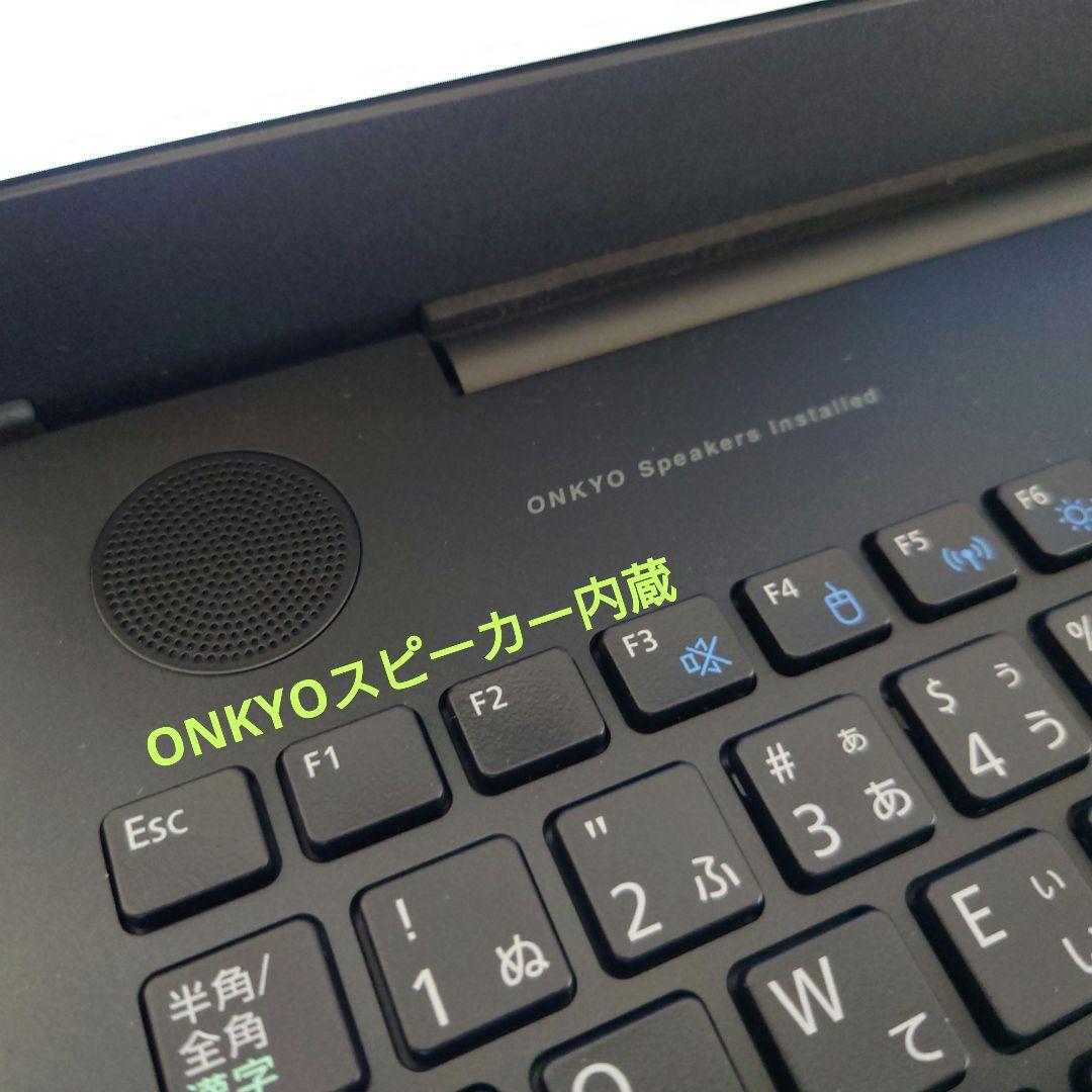 設定済✨️LIFEBOOK AH42/B3✨️ブラック✨️Win11＆オフィス