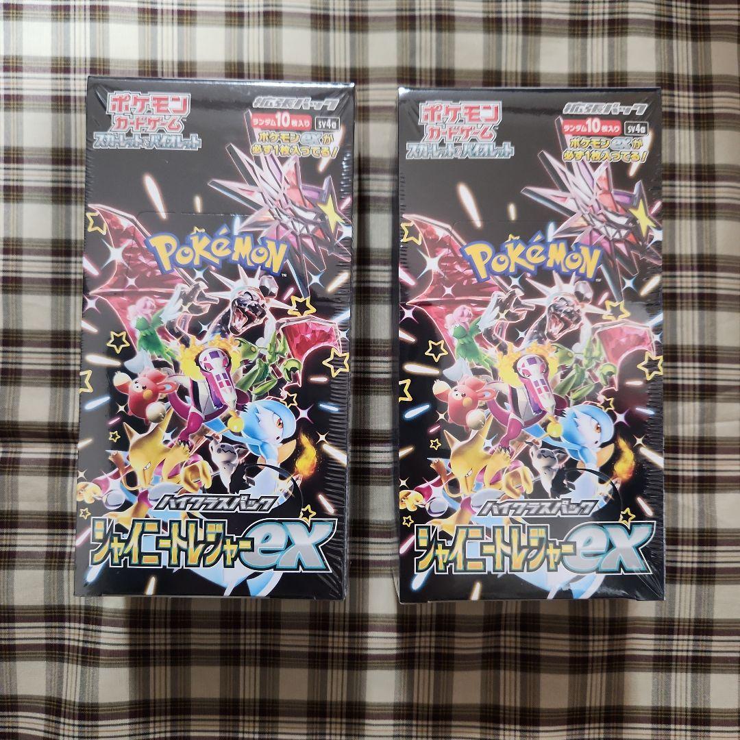 ポケモンカードゲーム シャイニートレジャーex シュリンク付き2BOX