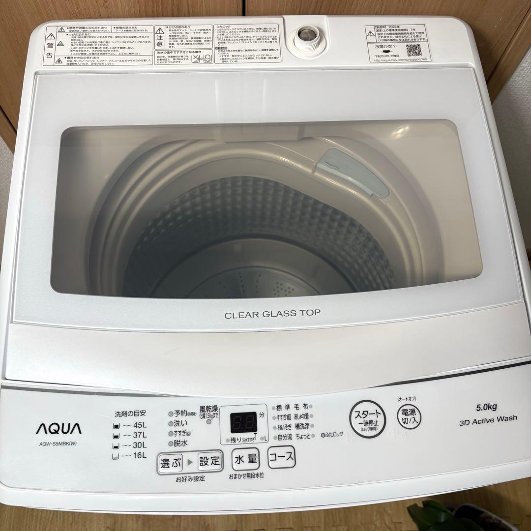 2022年製 洗濯機 一人暮らし 単身用 5kg 保証付 送料無料 アクア 美品