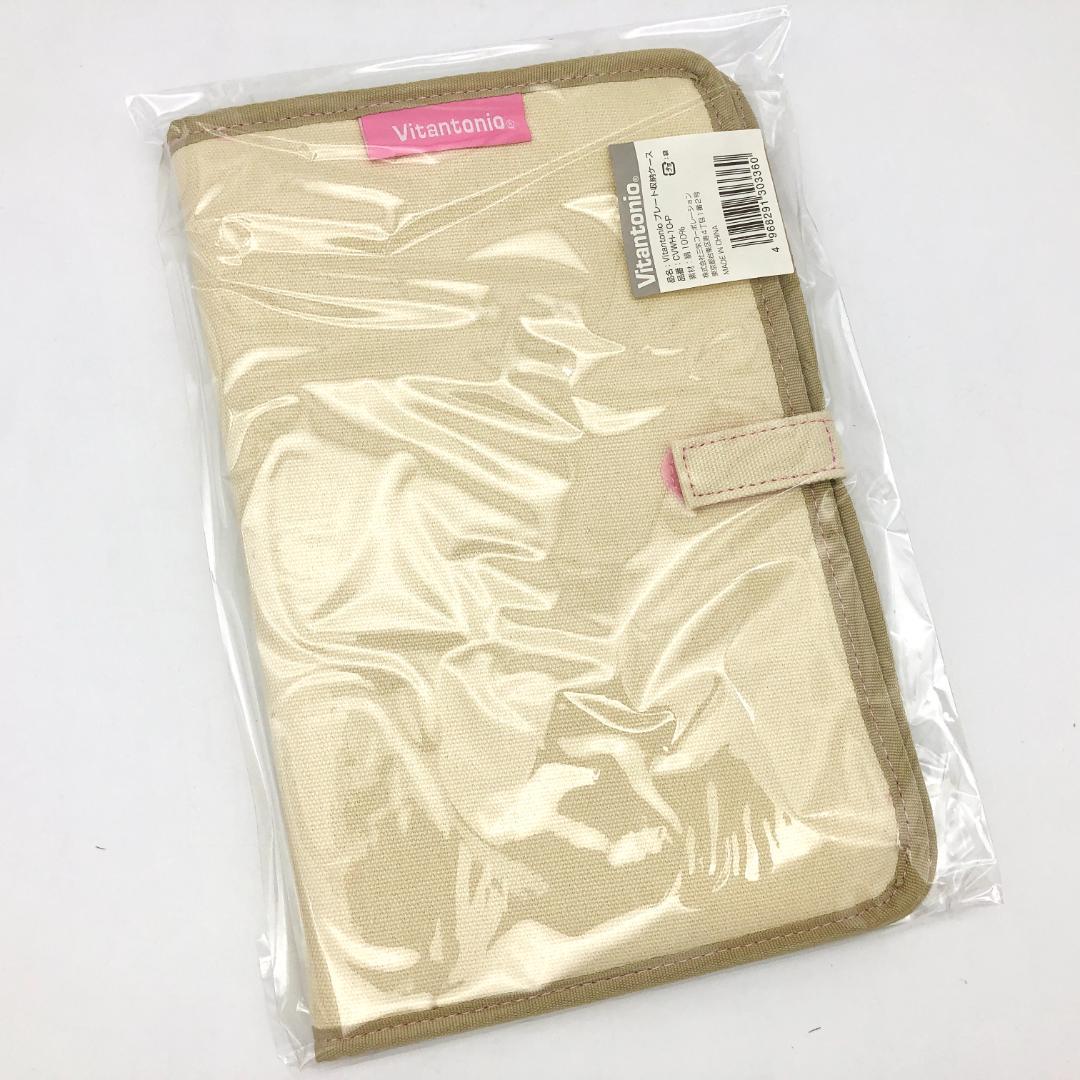 【希少・新品】Vitantonio VWH-4500-P ピンク 完売品