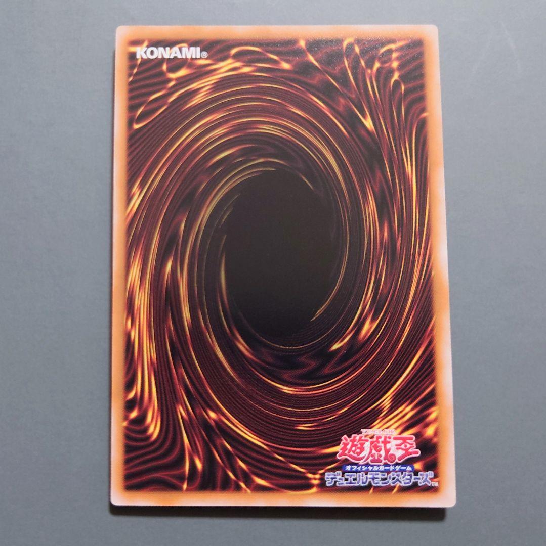 遊戯王 トゥーン・ブラック・マジシャン・ガール (復刻 ウルトラ) 1枚