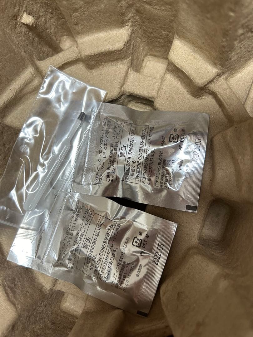 Panasonic EH-CSA99-P スチーマー　ナノケア