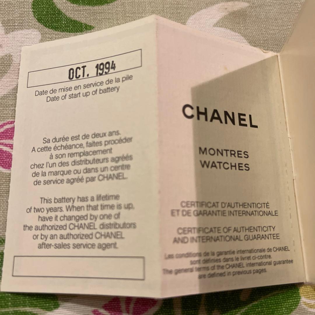 CHANEL プルミエール L ゴールド/ブラック 時計