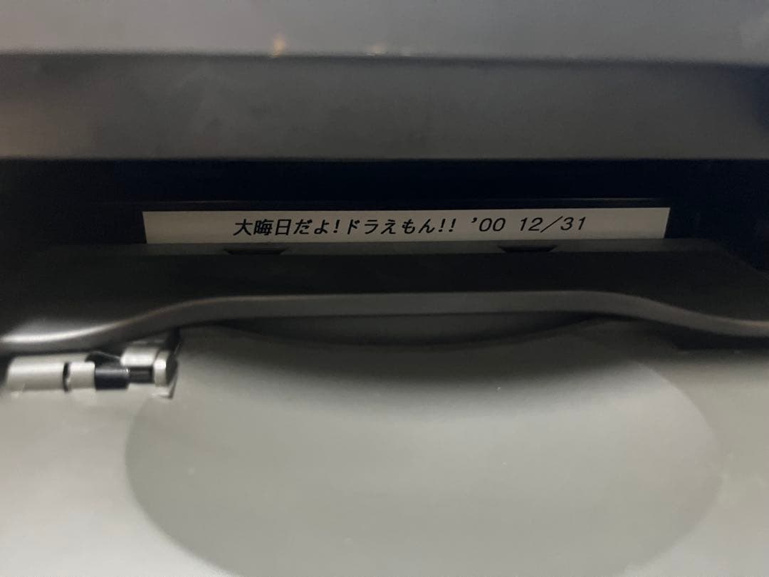 【ジャンク】SONY Trinitron ブラウン管テレビデオ