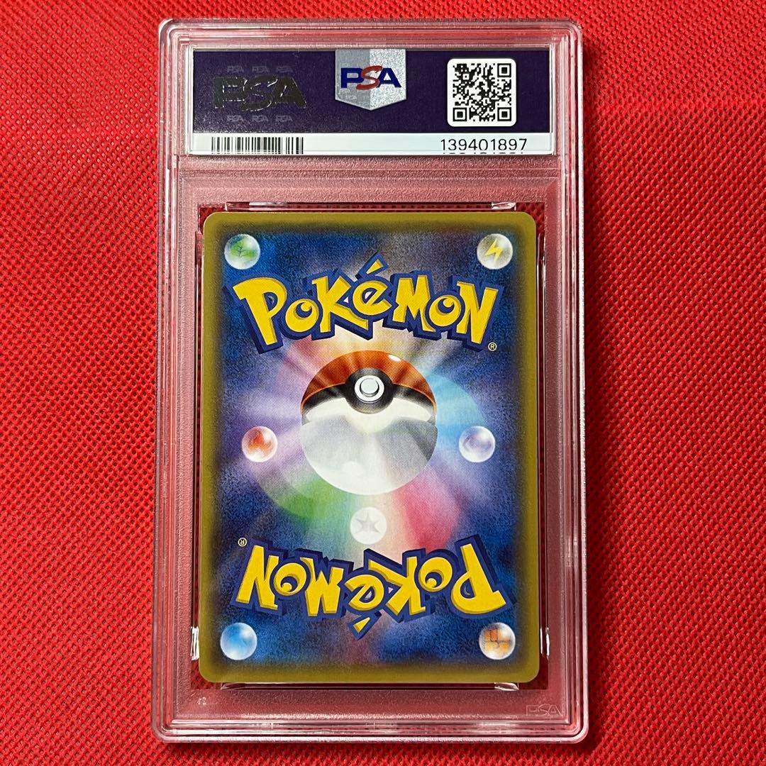 PSA10 ゲンシグラードンEX 040/070 RR ポケモンカード