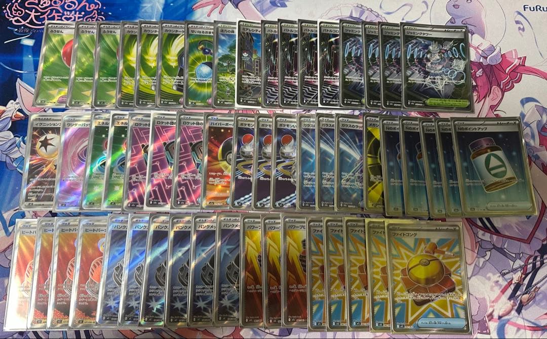 そ*要様 ポケモンカード　汎用トレーナーズグッズ　SR 55枚　まとめ売り　ポケ