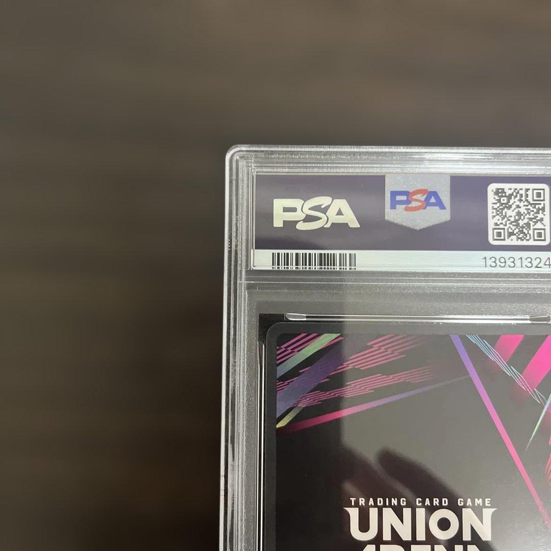 ユニオンアリーナ　るろうに剣心　緋村剣心パラレル星3 psa10 世界3枚！！