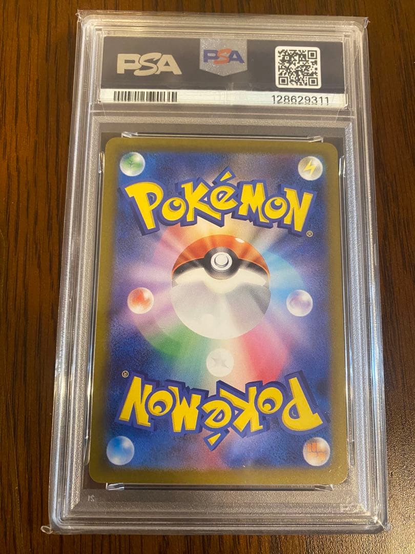 サンダースex SAR SV8a PSA10