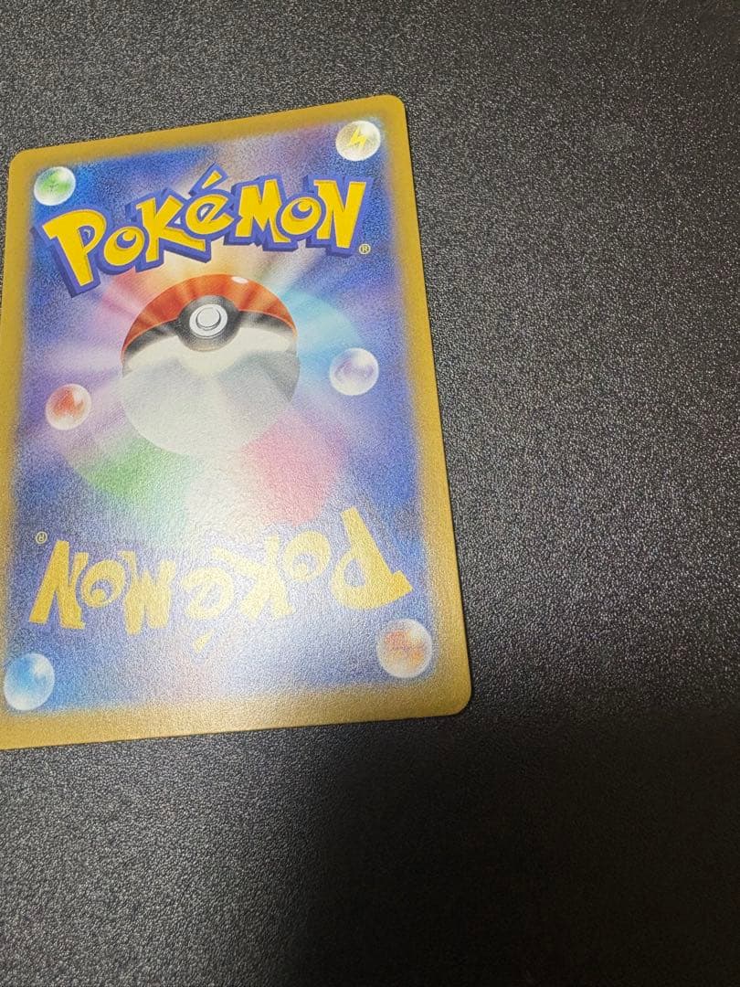 リーリエの決心 sar