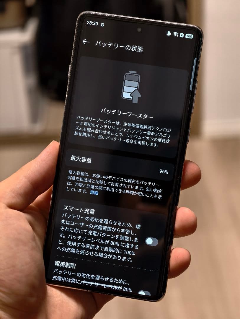 OPPO Find X7 Ultra 256GB 最終値下げ