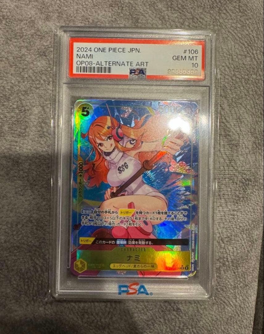 ナミ SR パラレル OP08-106