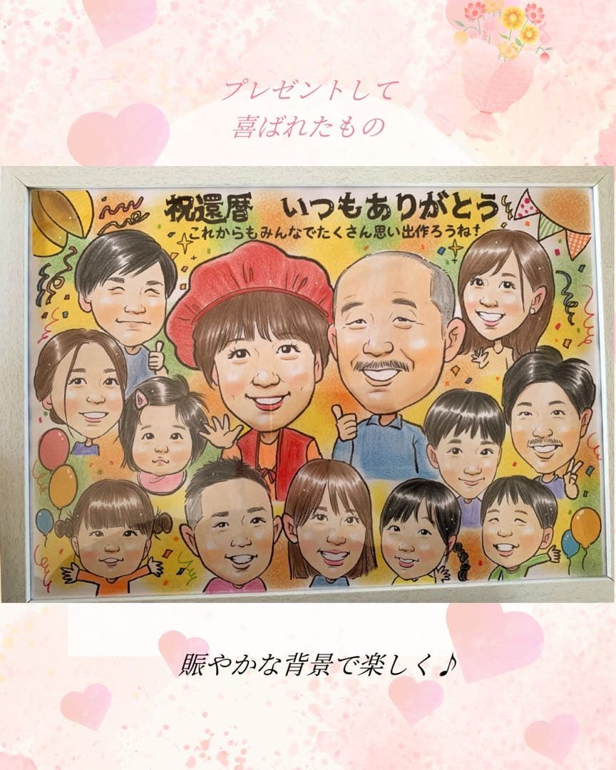 B4サイズ 11名様