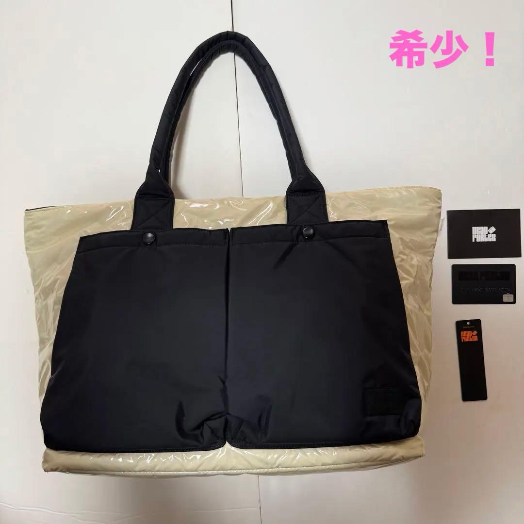 G*O様 -atelier- Head Porter × fragmentトート