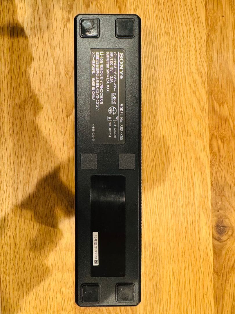 SONY ワイヤレスポータブルスピーカー SRS-X55 Bluetooth対応