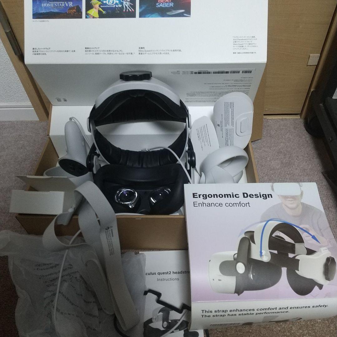 Quest2 128GBとヘッドストラップ