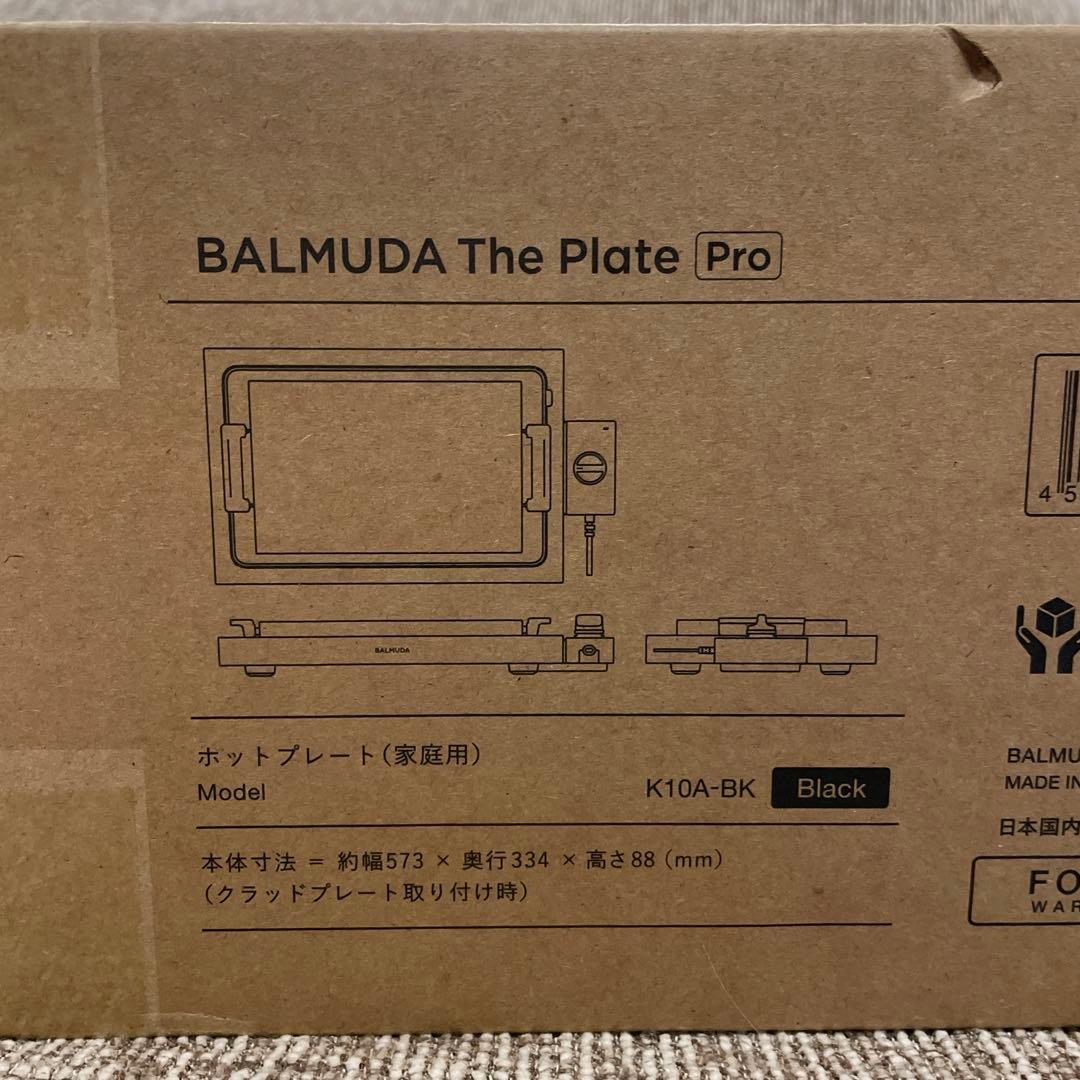 BALMUDA ThePlatePro K10A-BK ブラック バルミューダ