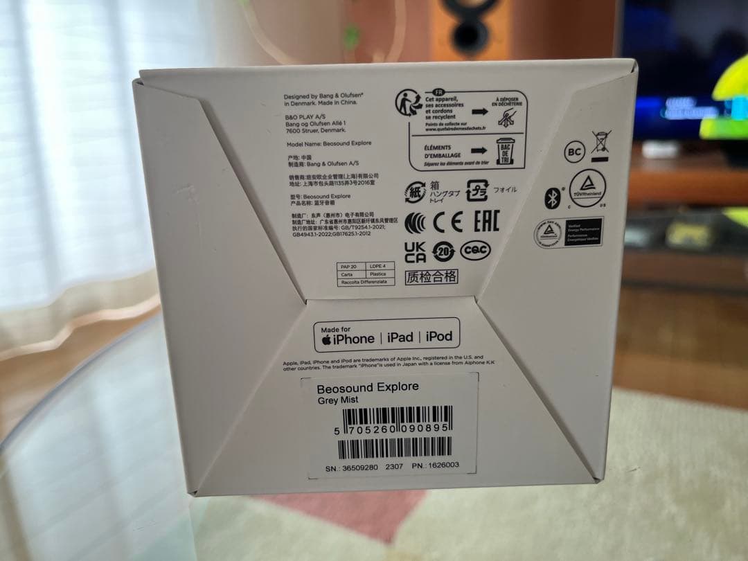 BANG&OLUFSEN BEOSOUND EXPLORE 美品
