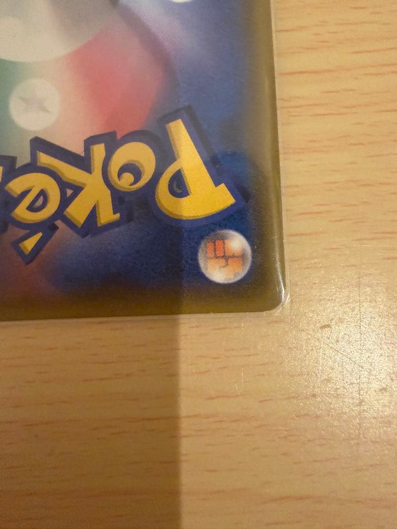 ムサシとコジロウ SR SM10b 062/054