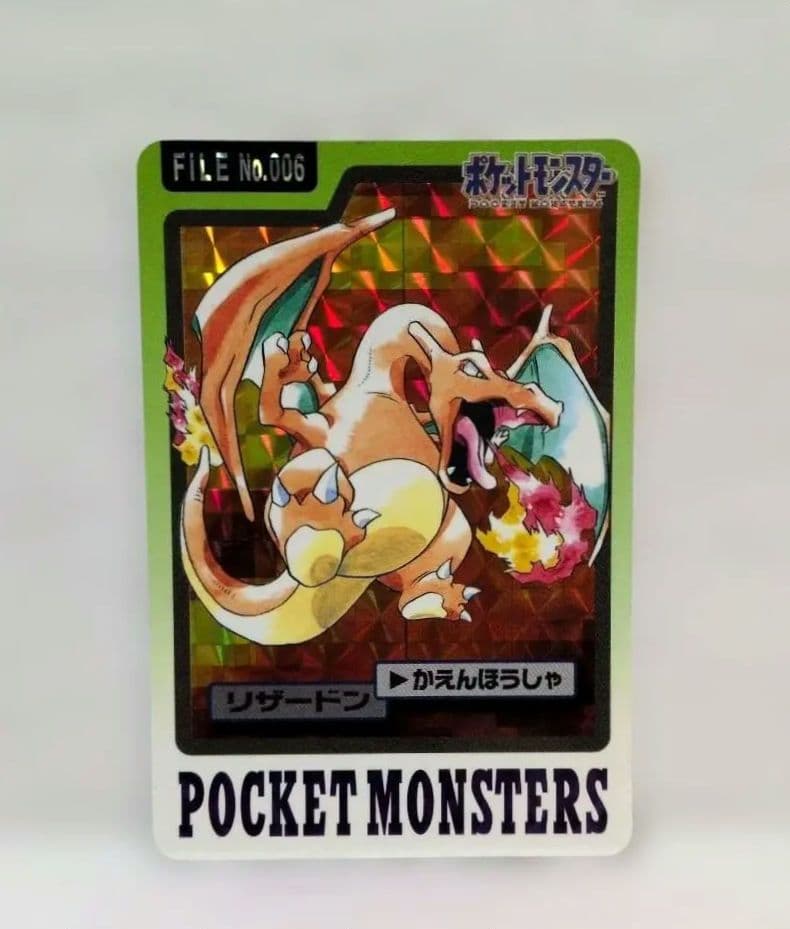 【美品 希少】ポケットモンスター リザードン＆ピカチュウ＆御三家セット　5枚