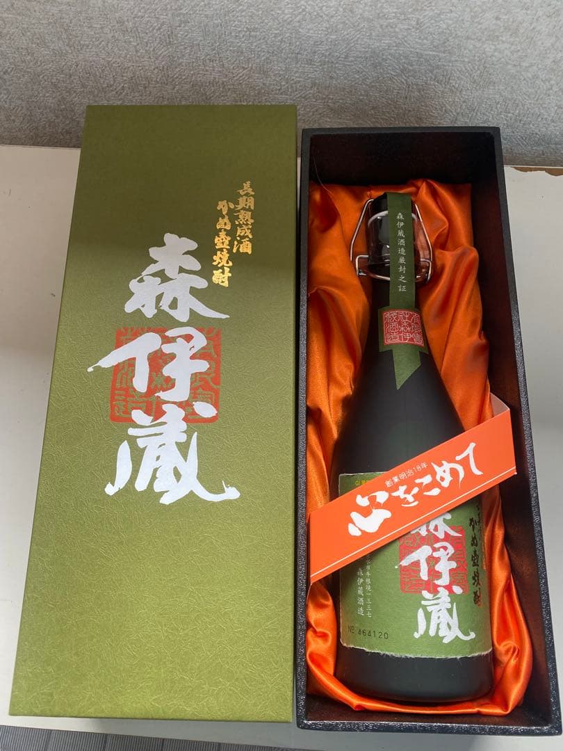 森伊蔵 極上の一滴 焼酎 ギフトボックス入り