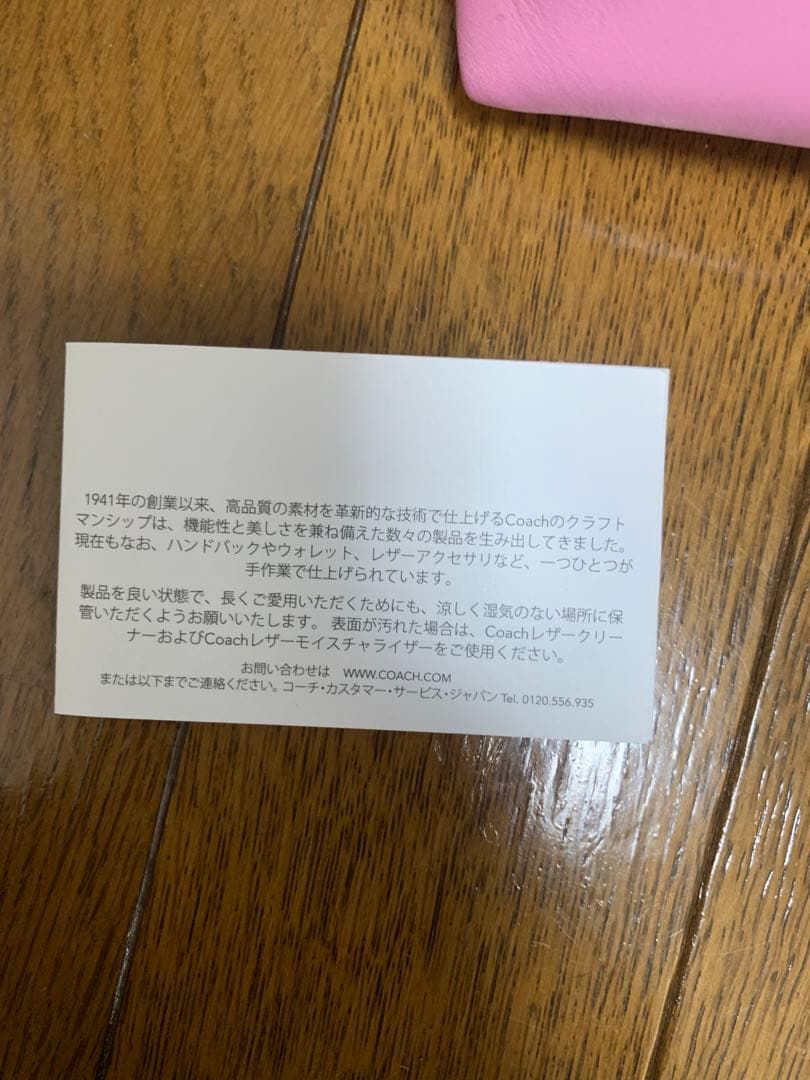 COACH クリーチャー　ベースマン　化粧ポーチ