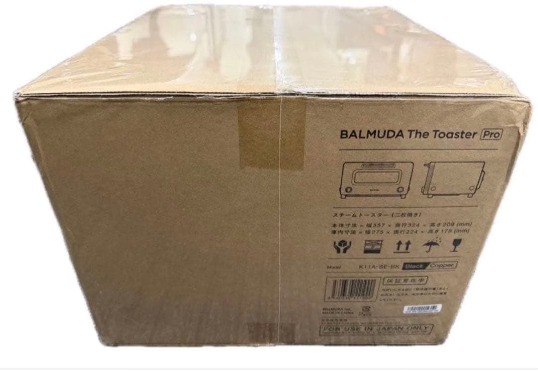 BALMUDA The Toaster Pro ブラック