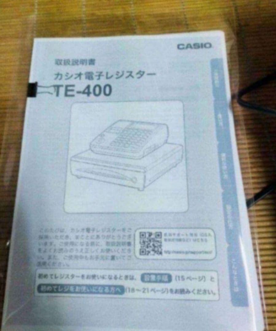 カシオレジスター　TE-400　フル設定無料　美品PC連携売上管理　985888