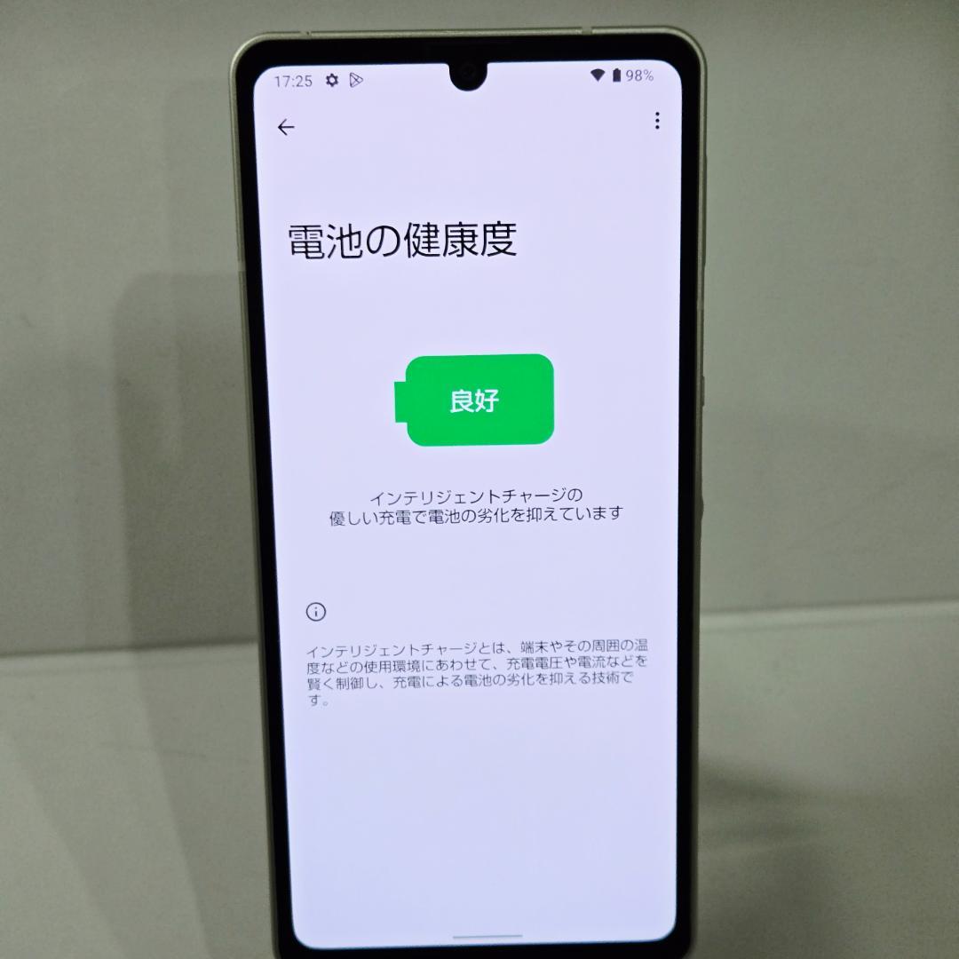 02 AQUOS sense6 シルバー SIMフリー 極美品