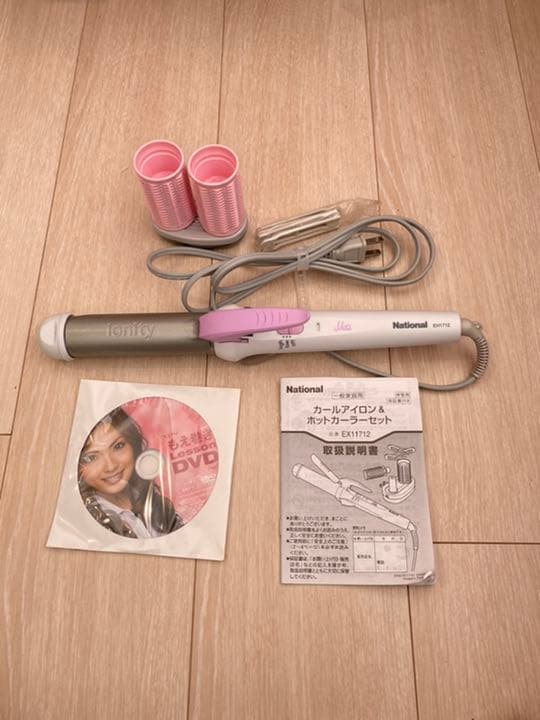 押切もえさんコラボ★ナショナル　カールアイロン＆ホットカーラーセット