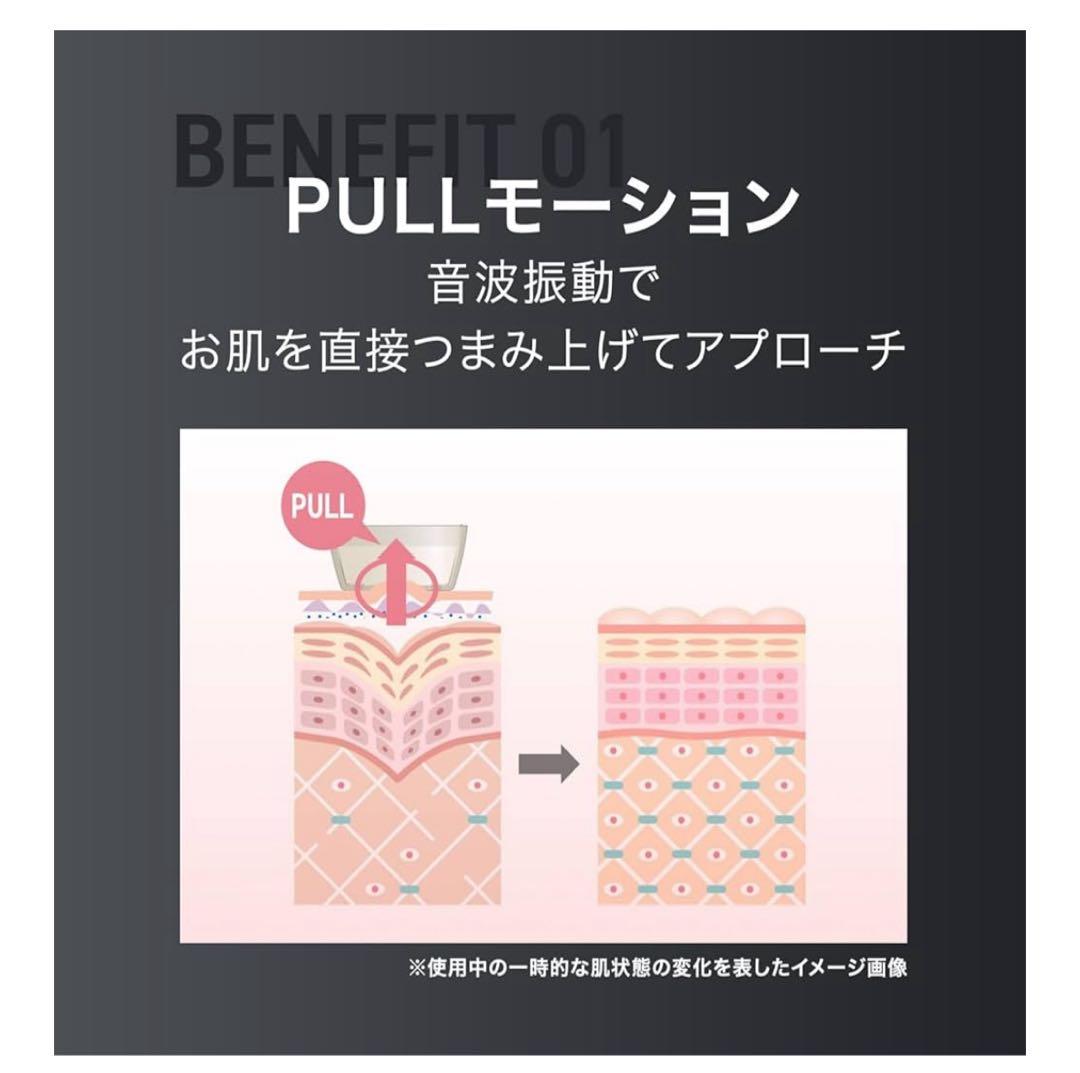 美顔器 INGRACE Pullquart MBE104A (ホワイト)