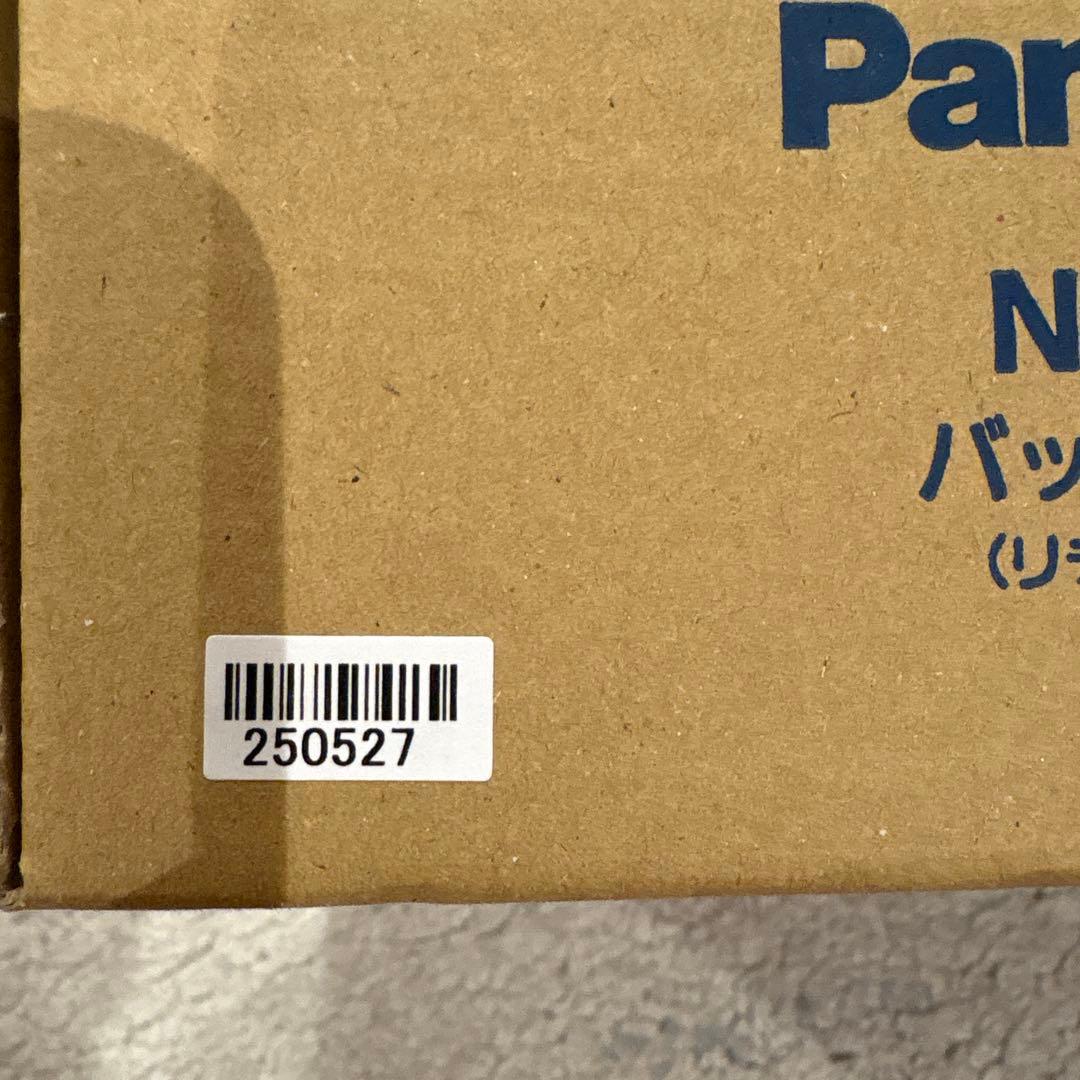 Panasonic◆NKJ075Z バッテリー充電器