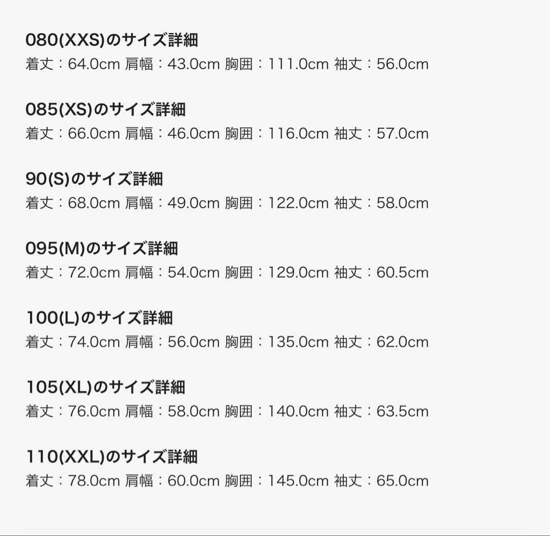 THE NORTH FACE マウンテンパーカー ベージュ/ブラウン