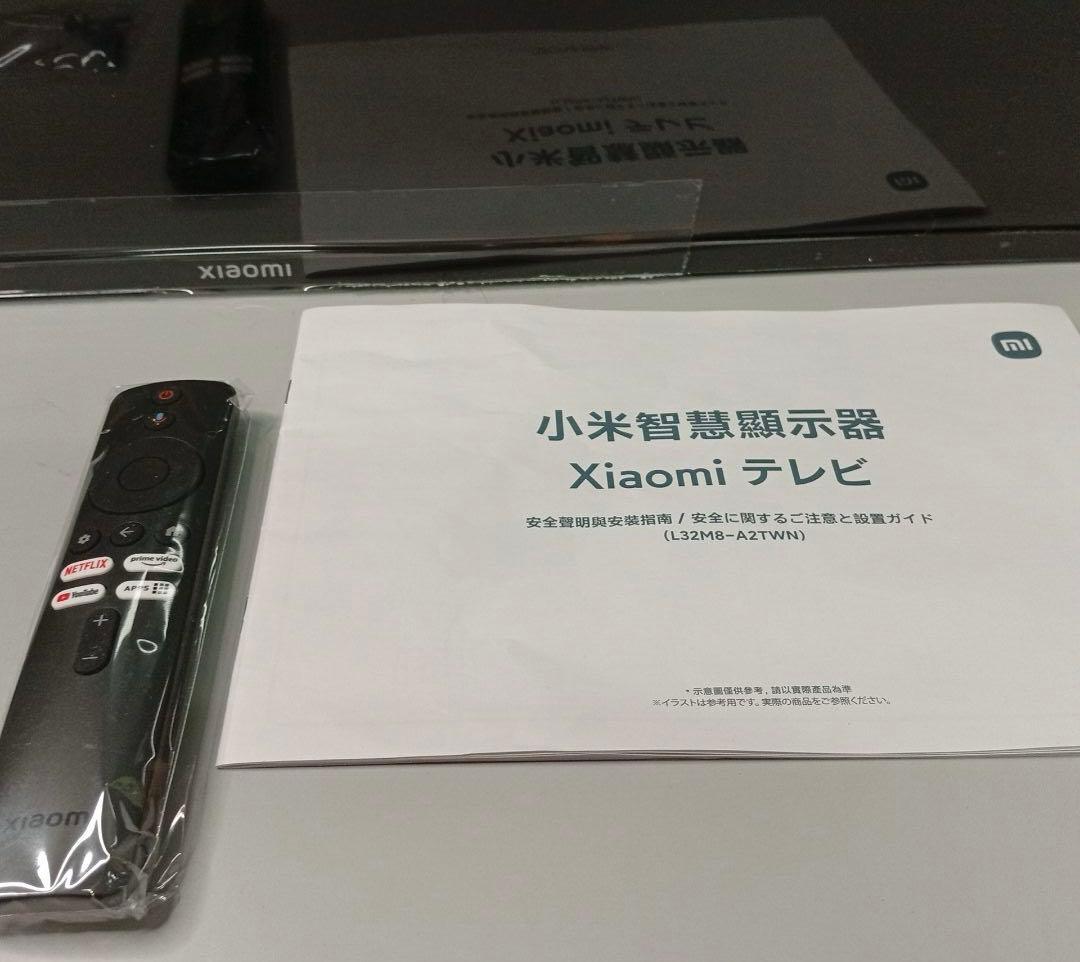 Xiaomi 32インチ A Pro 液晶テレビ 本体☆新品未使用品☆