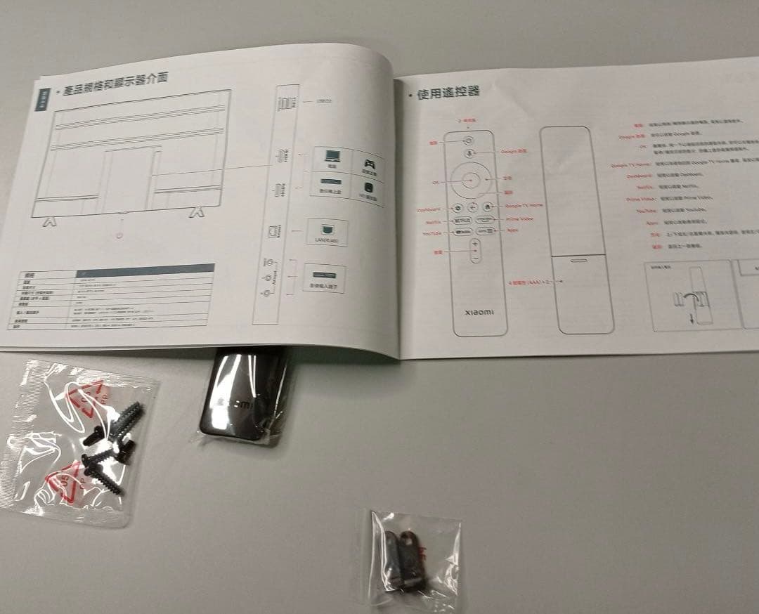 Xiaomi 32インチ A Pro 液晶テレビ 本体☆新品未使用品☆