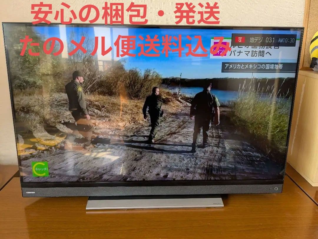 送料込 レグザ 4K 43インチ 43BM620X 東芝