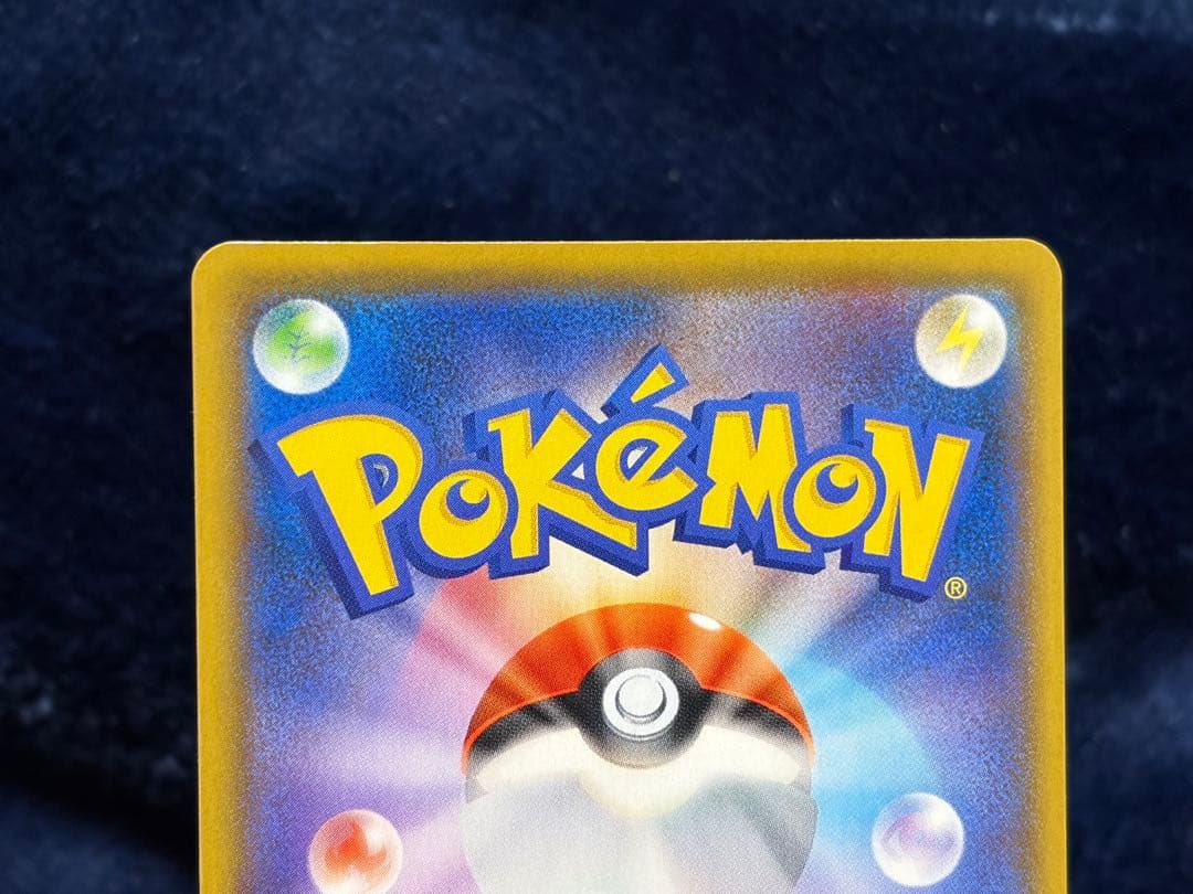 ポケモンカード 25thプロモ ゼクロム