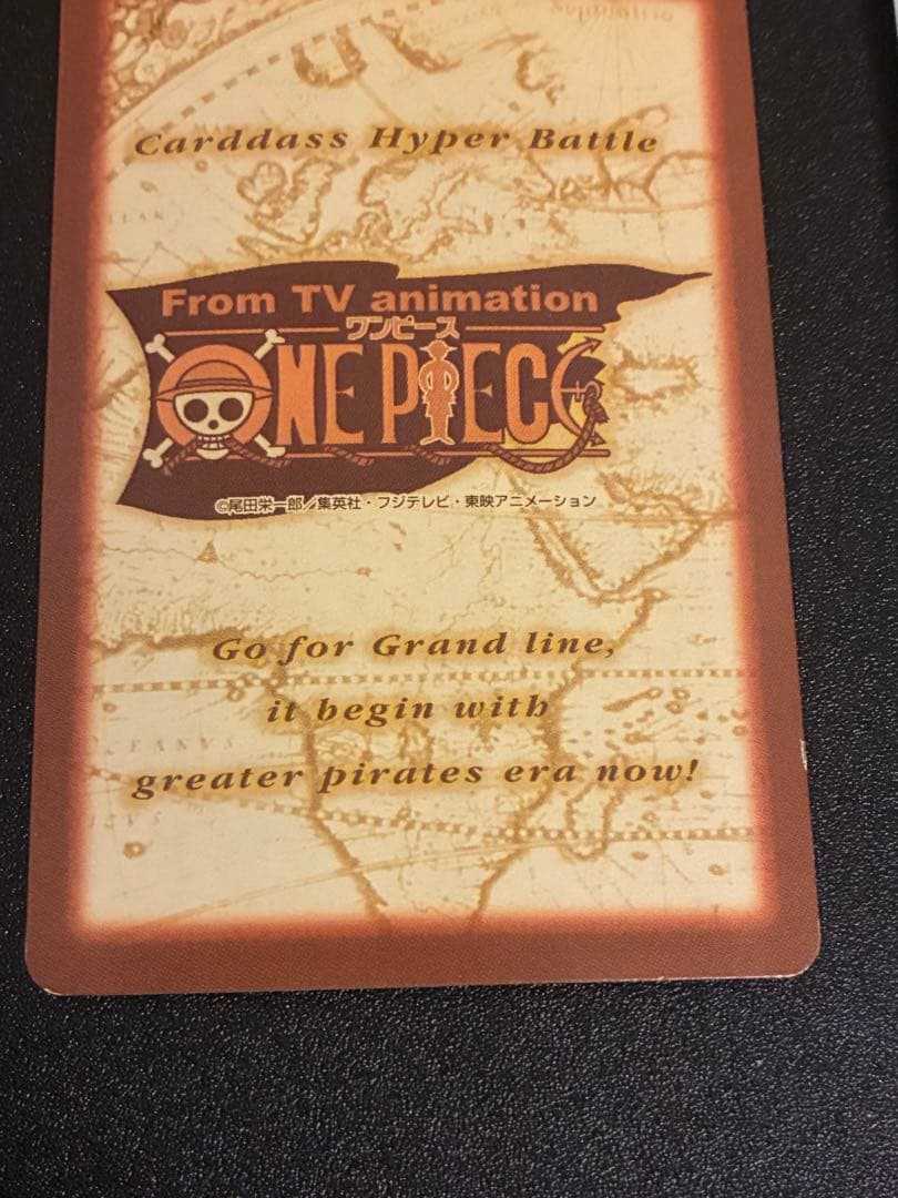 初期　ワンピースカードハイパーバトル　ルフィ3種類セット