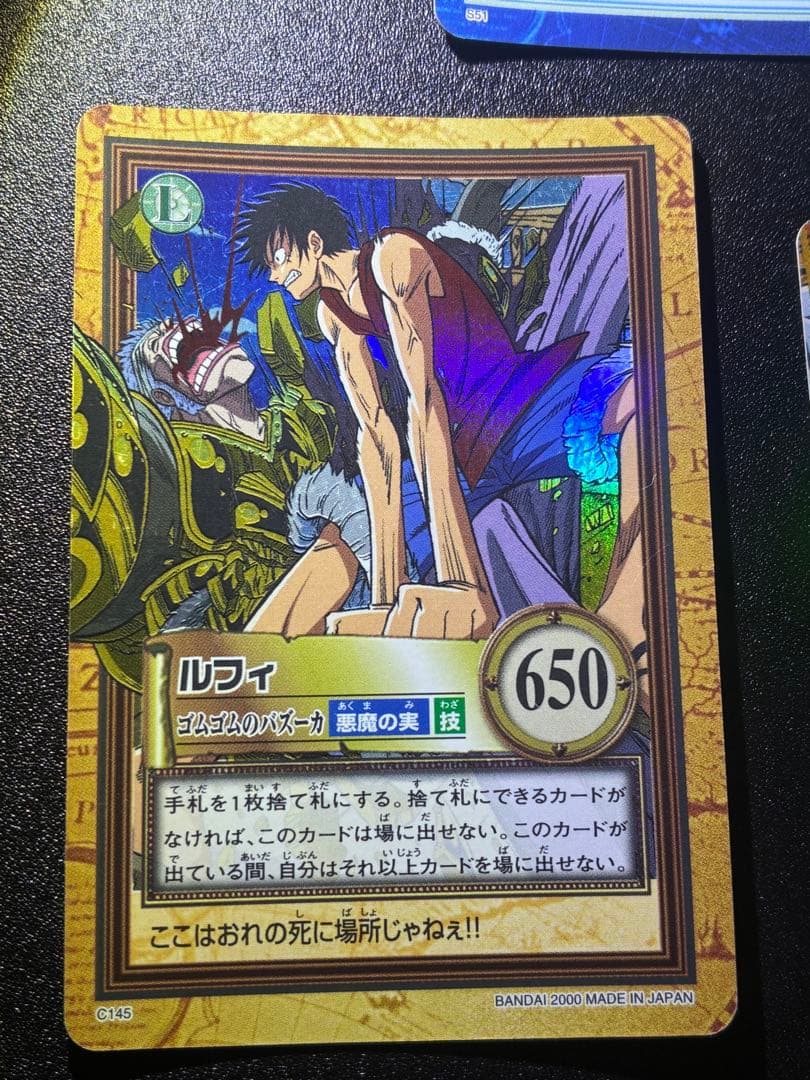 初期　ワンピースカードハイパーバトル　ルフィ3種類セット