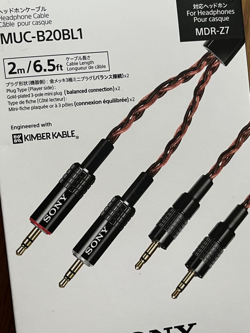 SONY MUC-B20BL1 ヘッドホンケーブル 2m