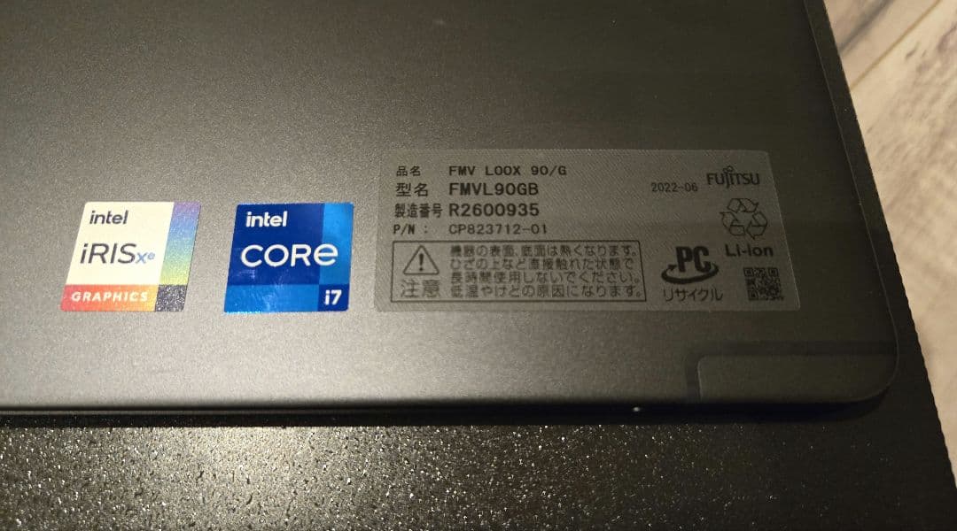 【訳あり処分特価】FMV LOOX 90/G FMVL90GB 最上位モデル