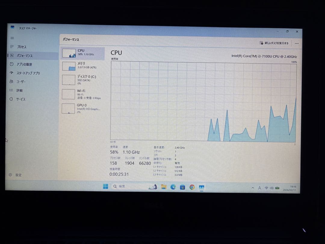 DeLL Inspiron P66F Office認証済