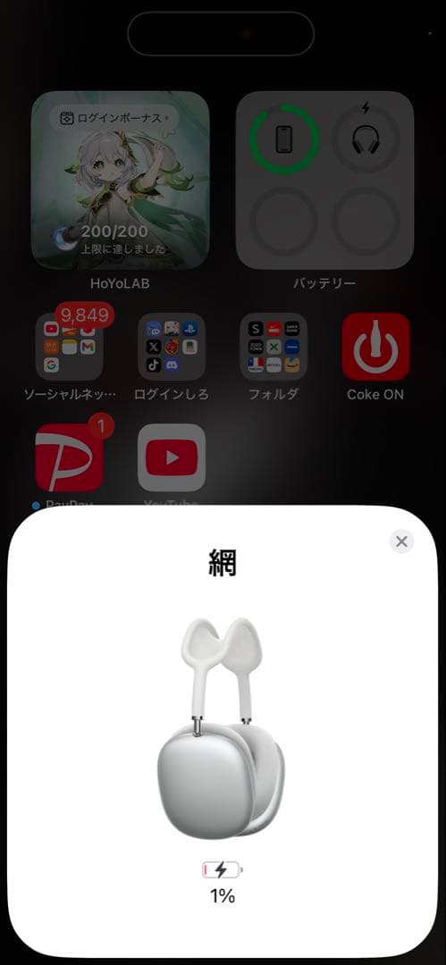 【美品】APPLE 【AirPods 】Max シルバー