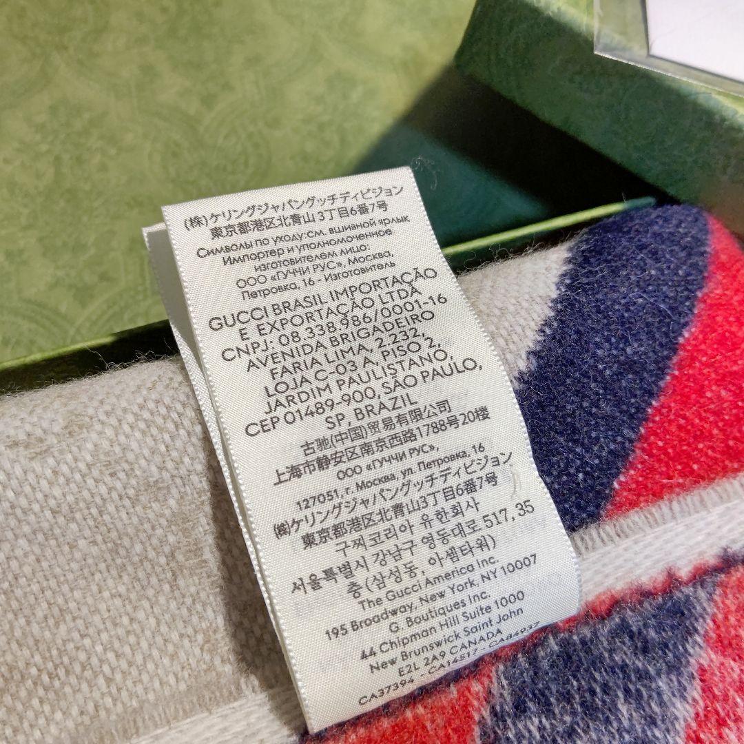 専用❤新品❤ GUCCI マフラー ストール スカーフ❤人気アルパカ❤