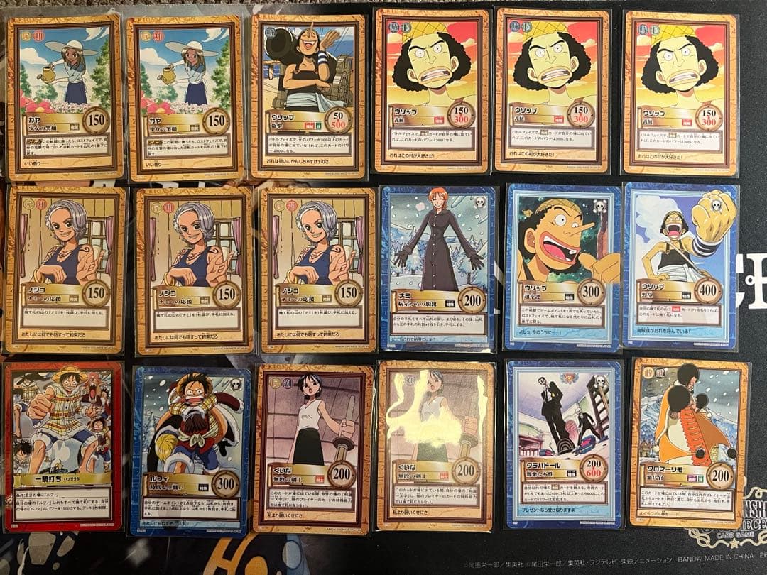 タスミヒミツ 125枚セット