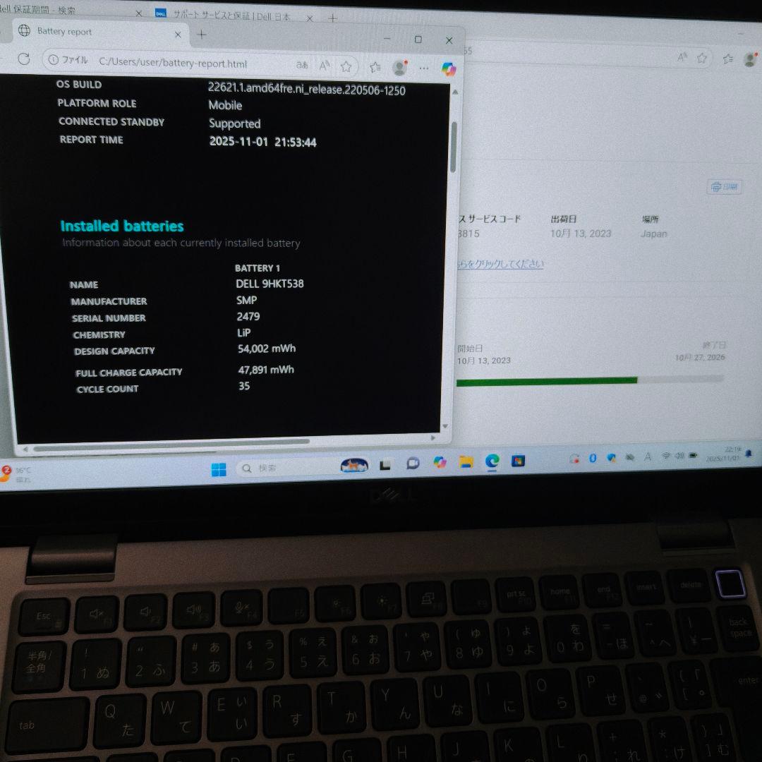 タッチ 良好 DELL 驚速 13世代 i5 16GB 新品 1TB SSD