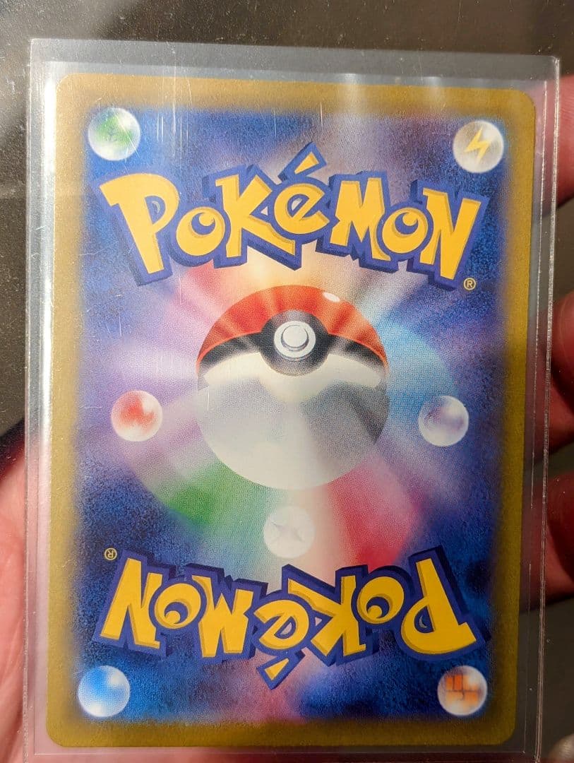 ニャース EX SAR m3 114/80