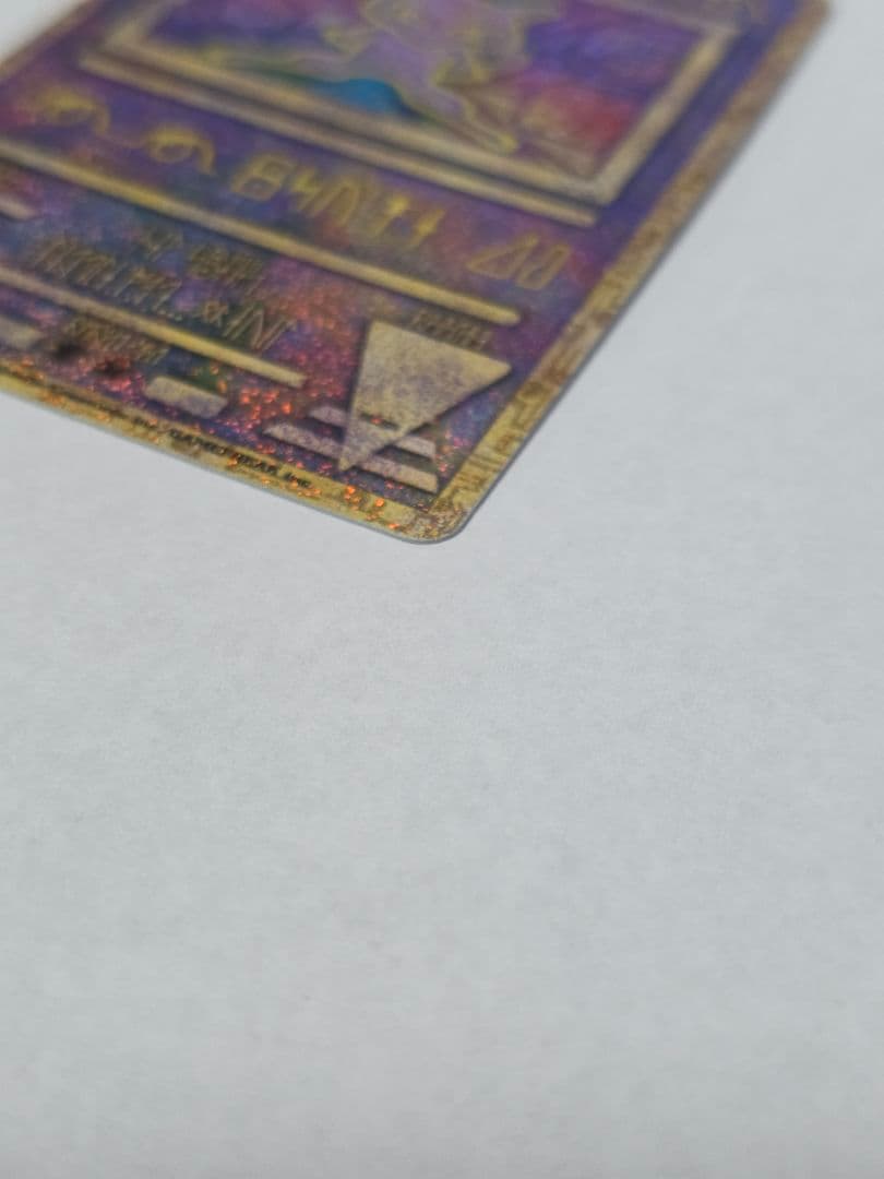 極美品 ダブルエラー 古代のミュウ Nintedo ポケモンカード