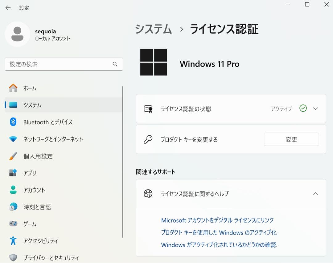Macbook Pro 2020 13インチ Windows 11 Pro