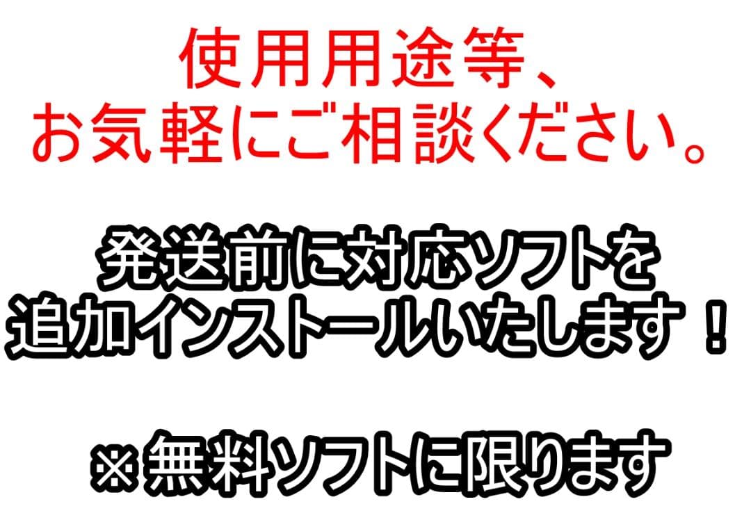 せWindows11東芝ノートパソコン爆速SSDメモリ8G office互換